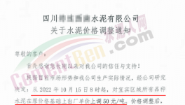 大漲100元/噸！連漲 5輪！經(jīng)銷商集體發(fā)聲……