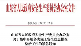 外包單位無資質(zhì)施工，水泥企業(yè)事故高發(fā)！是這里沒做到位！