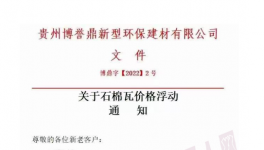 不定價(jià)，不預(yù)定！多地排隊(duì)“搶”水泥！