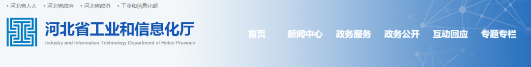 12家水泥企業(yè)入選綠色制造名單！