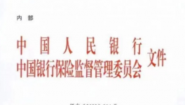 大利好！“救市”開始！多個(gè)行業(yè)掀“漲停潮”！