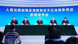 壟斷！罰款8億！水泥、商混成重災(zāi)區(qū)！