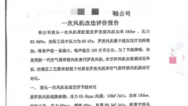 能耗降低30%！水泥企業(yè)是怎么做到的？