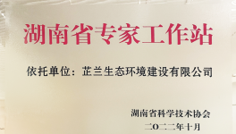 重新定義生態(tài)修復(fù)標(biāo)準(zhǔn)：近自然，自穩(wěn)定，免維護(hù)！