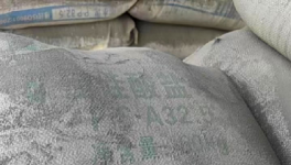 水泥質(zhì)量不合格！員工霸氣回應(yīng)：你起訴吧！