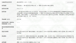 揭秘！2022年十大最慘企業(yè)……