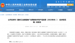 煤價居高不下，各大水泥企業(yè)這樣降煤耗！