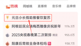 “報復(fù)性”行情來了！海螺、天山、冀東多家水泥廠表態(tài)！