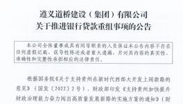 可怕！“霸氣”欠款！引爆整個行業(yè)！
