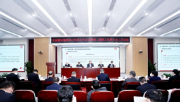 2023年怎么干！周育先、楊軍、姜英武、章小華四大集團(tuán)掌門人集體發(fā)聲！