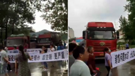 又出事，多家水泥廠被“堵”！