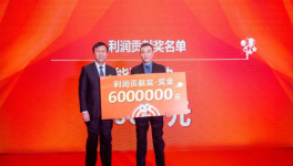 豪車！現(xiàn)金！水泥廠年終獎來了！2023年您發(fā)了啥？