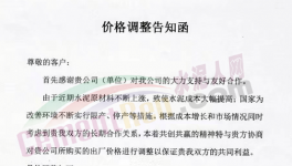 全面“絞殺”！熟料廠下“戰(zhàn)書(shū)”！