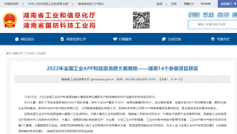 節(jié)能！降本！有企業(yè)已用超10000小時！