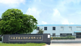 找他們，更低成本、更高效率實現(xiàn)超低排放！