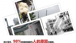 這家水泥企業(yè)用智能化“武裝安全生產(chǎn)”，實現(xiàn)了“0事故”目標(biāo)！