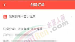 445元/噸！停產(chǎn)延長(zhǎng)！海螺、華潤(rùn)宣布漲價(jià)！
