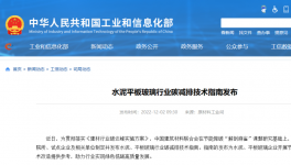 煤價高漲！冀東、華新、華潤等水泥廠如何節(jié)煤減排？