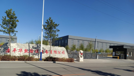干貨分享！水泥企業(yè)首選機(jī)械！