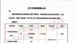 大漲95元/噸！100多個(gè)城市水泥價(jià)格回暖！