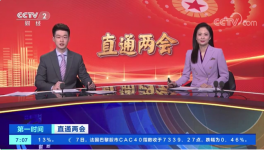 揭秘！水泥“省錢(qián)”大招來(lái)了！
