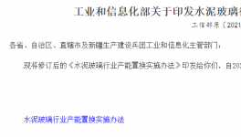 哭了！海螺、金隅冀東、紅獅多家水泥廠被“卡脖子”！