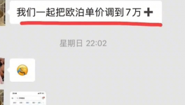 爆發(fā)！全國掀起漲價(jià)“保衛(wèi)戰(zhàn)”！