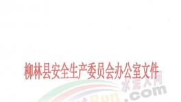 2人死亡！兩家水泥廠突發(fā)事故！