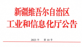 抗議！拒不執(zhí)行停產(chǎn)！多家水泥廠被通報(bào)！