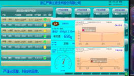 喜訊！這家企業(yè)榮獲“綠色低碳工廠”稱號！