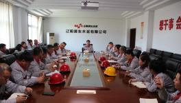 遼寧區(qū)域黨委書記、執(zhí)行董事閆海峰組織召開基層職工座談會