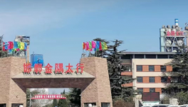 注意！又有大牌水泥被“山寨”！