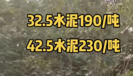 亂套！190元/噸！價格“崩盤”！產(chǎn)能隨意“超產(chǎn)”！