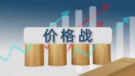 “價格戰(zhàn)”！“消耗戰(zhàn)”！水泥行業(yè)“大洗牌”開始了！