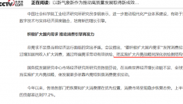 定了！中央定調(diào)！供給側(cè)“救市”！水泥或掀“漲價潮”！