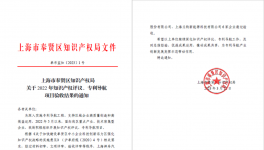 第一名！交大神舟礦山多功能抑塵車項(xiàng)目通過這兒驗(yàn)收。