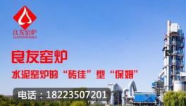 跌破200元/噸！水泥價格“觸底”！跌不動了！
