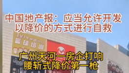瘋狂！降價50%“自救”！水泥“份額”之爭愈演愈烈！