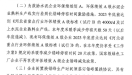 沒需求！多省水泥廠延長停產(chǎn)“自救”！”