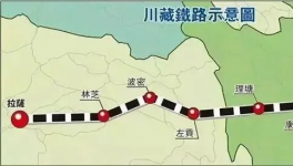 揭秘！川藏鐵路中的高質(zhì)量水泥！
