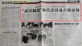 老品牌，新品質(zhì)！華新、山水、華潤等集團(tuán)首肯！