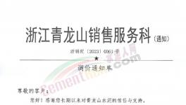 瘋了！大漲50%！100多家企業(yè)集體漲價(jià)！