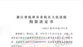 可怕！“踩踏”開始！1700多家水泥廠、商混、建筑公司倒閉！