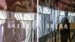 降本經(jīng)驗(yàn)：這個(gè)材料導(dǎo)熱系數(shù)低，隔熱性能提升400%！