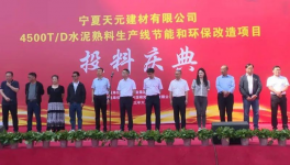沒(méi)錢(qián)！水泥“賒銷(xiāo)”大增！水泥行業(yè)岌岌可危！