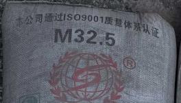 危險！質(zhì)量不合格水泥！流向長三角市場！