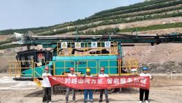 山河礦巖“服務(wù)萬里行”活動(dòng)走進(jìn)海螺水泥！
