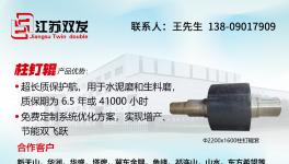 水泥廠降本利器！6年半超長質(zhì)保方案震撼來襲！